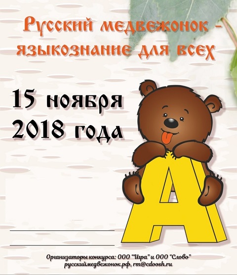 20181116 113005