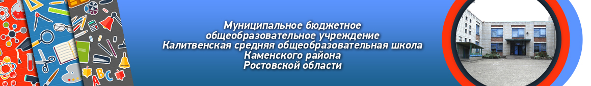 shapka